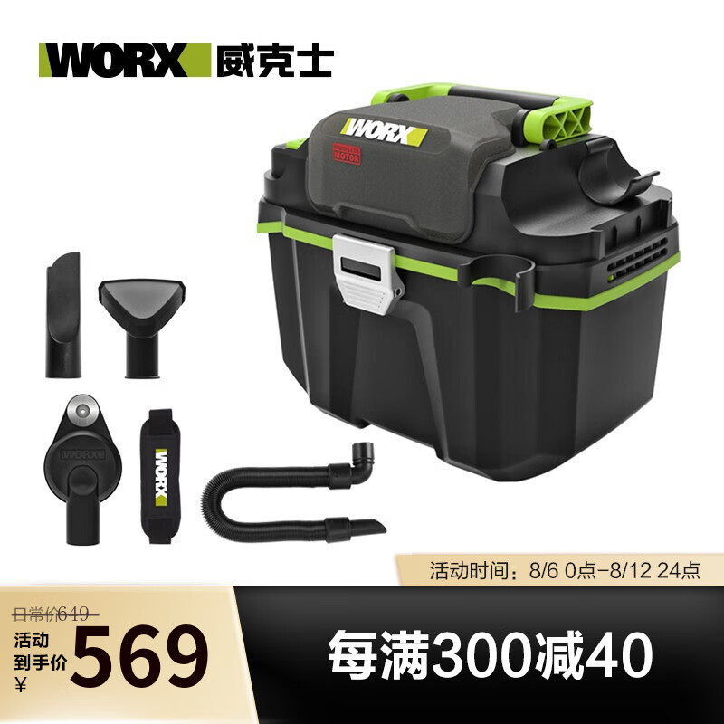 WEX 20V limpiador de litio sin escobillas WU036 soplado doméstico de succión seca y húmeda inalámbrico de alta potencia