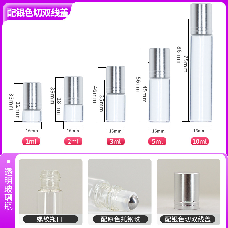 Botella dispensadora de aceite esencial marrón de 5 ml, botella de vidrio a prueba de luz para perfume, botella de vidrio portátil de 2 ml, pequeña botella de rodillo color té