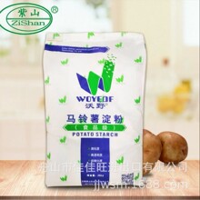 ��Ұ���R�������25KGʳƷ�����턩���ͷ��������������{��