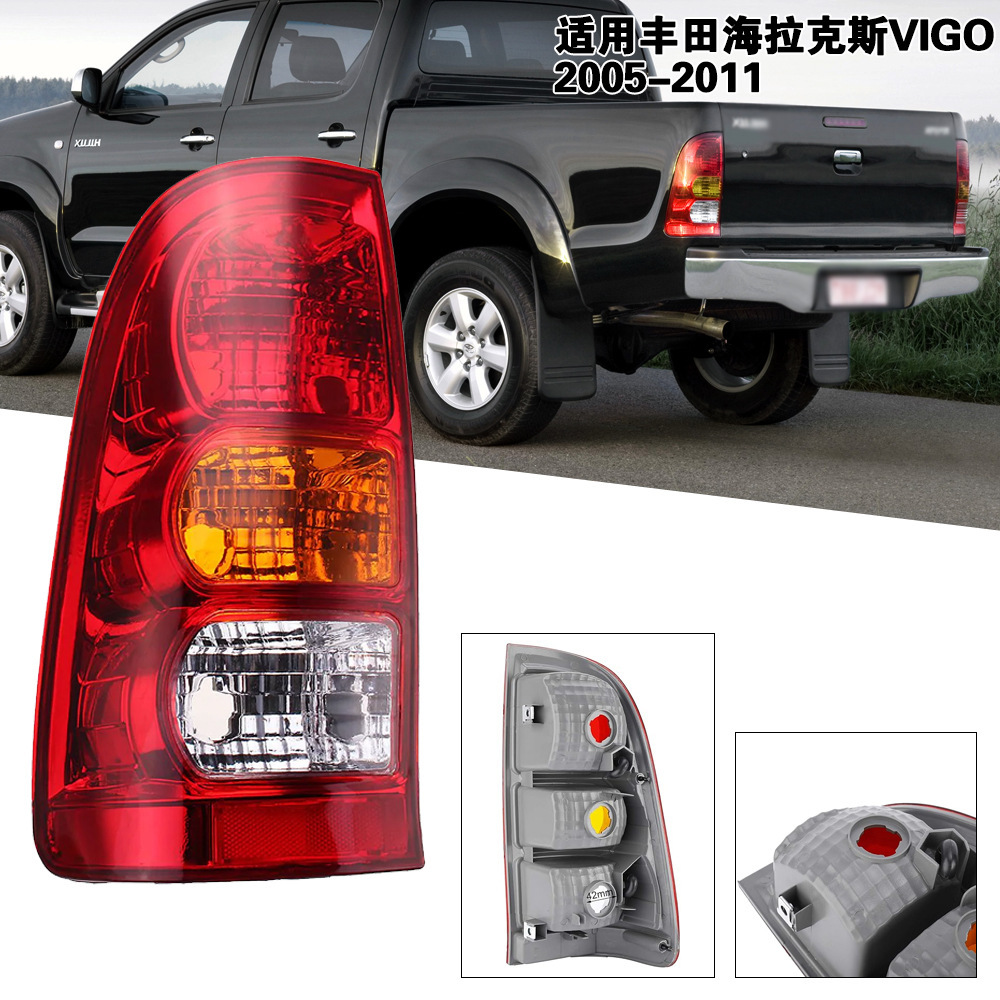 Aplicable a Toyota 05 - 11 pickup VIGO Hercules trasera luz de marcha atrás izquierda y derecha cubierta de luz de freno