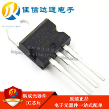 ȫ��ԭװ TIP127 TO-220 PNP���ֶ� 5A 100V ֱ��������