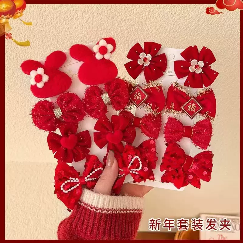 8件套儿童新年发夹套装春节中国红喜庆节日夹子小女孩刘海夹子