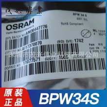 BPW34S BPW34S SMD-2 �������� 850nm 20ns 120&deg; Ÿ��ԭװ��Ʒ