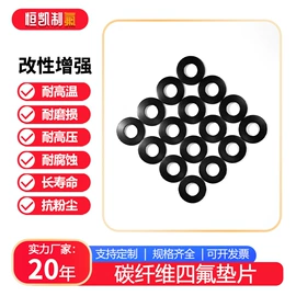 其他密封件;机械密封件;密封垫片