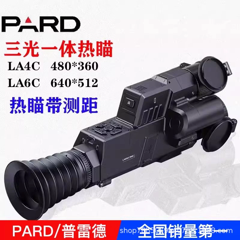 PARD/Pred LA6C трехсветовой интегрированный тепловизор тепловизор высокой четкости ночного видения с дальностью расчета баллистики на иностранном языке