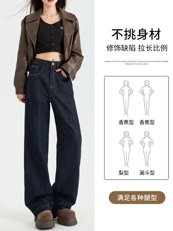 Quần jean nữ ống đứng cạp cao lót lông cừu màu xanh denim, form suông tôn dáng — Kiểu dài màu xanh đậm, Màu xanh đậm chín điểm, Màu xanh đậm kéo dài, Kiểu dài nhung dày màu xanh đậm