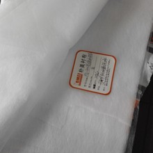 厂家直销可以90度水温洗水热熔双面胶 粉扑双面胶 20克双面胶