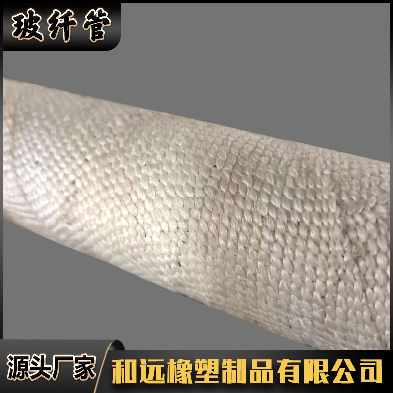 white Glass fibre Flame retardant Rubber tube Complete specifications Water Cooling hose Outsourcing Asbestos Rubber tube