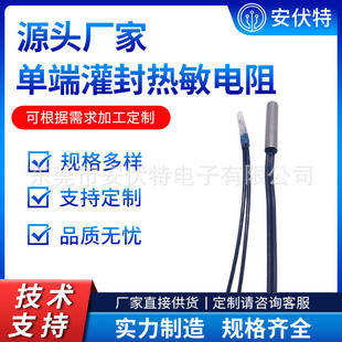 �c�z���P䓰���ζ˟������NTC2K2.2K2.252K4.7K5K10K20K50K100K