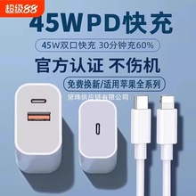 �m���O������^45w������^���^13max�֙C30WPD�p��typec������