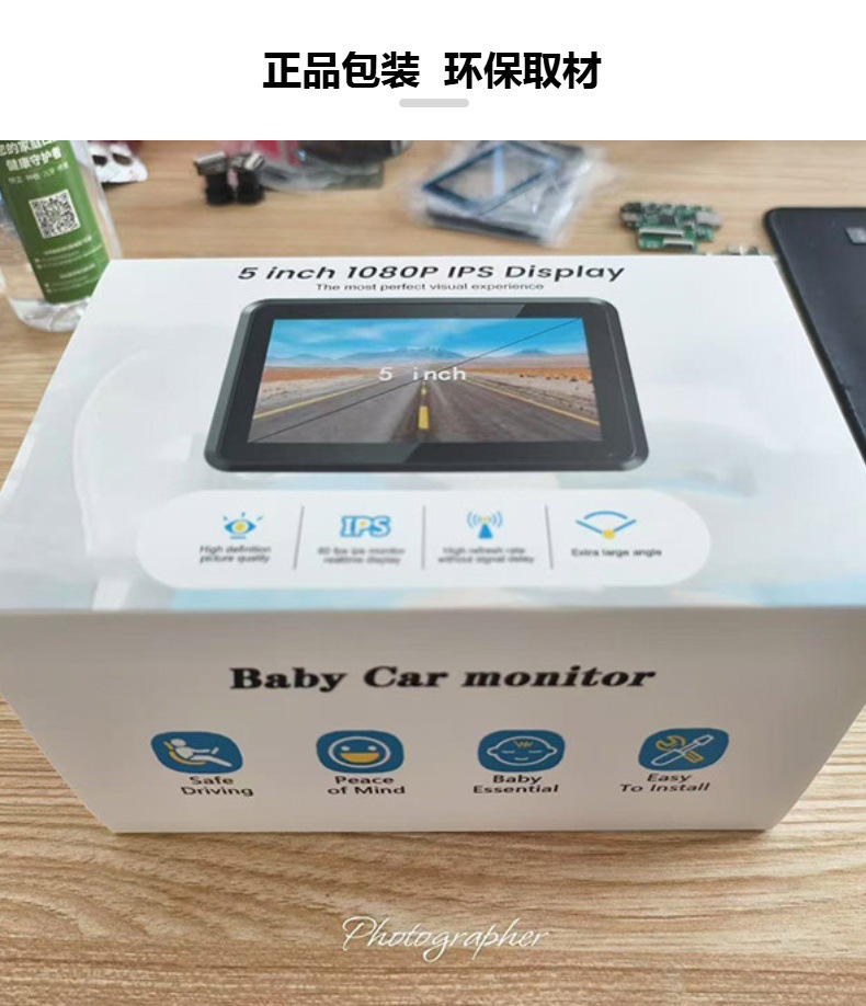 Cross-Border Car-Mounted Baby Monitor 5inch Hd Infrared Night Vision Camera Display Screen Carbabymonitor