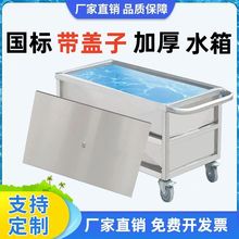 ���l304���P�ˮ�䷽����ˮ�؃�ˮ�乤�I�Ƅ�ʽ��ˮ���L���η�Ͱ