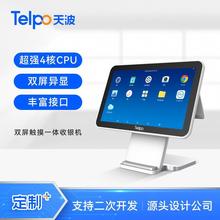 �첨���u���б������̲���տ�һ�w�C �����|���p�� ���y�CTPS680