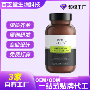 OEM���E�݃���Ƭˮ�w�Eֲ����ȡ��ҹ�Ӱ������Ƭ�N�ƶ��ƴ��ӹ�