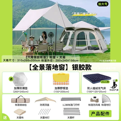 Avtomobil dam çadırları: Black Silver-Coated Full Set Sunshade - hexagonal-canopy-tent-extra-large-moisture-proof-mat-picnic-mat-blue-air-bed-5-8-people