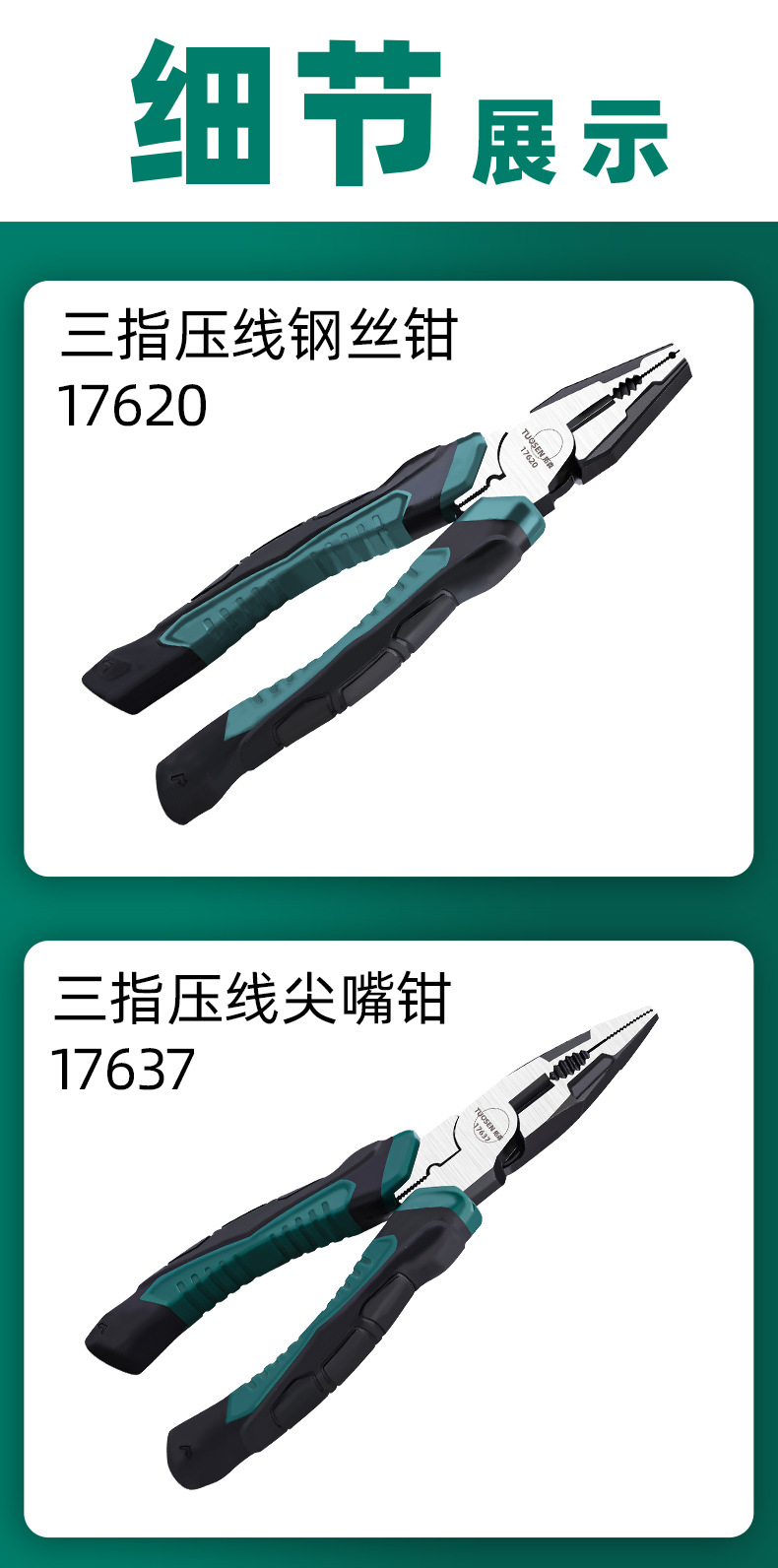 详情_07.jpg