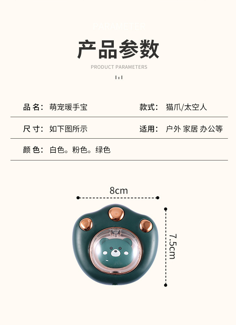 【中國直郵】暖手寶行動電源二合一 萌寵貓爪 落櫻粉