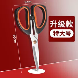厨用剪刀;办公剪刀;修枝剪