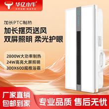 �Lůԡ��һ����Ч�l���g�๦��ȡů�����ɵ��һ�wȡ�������Q����