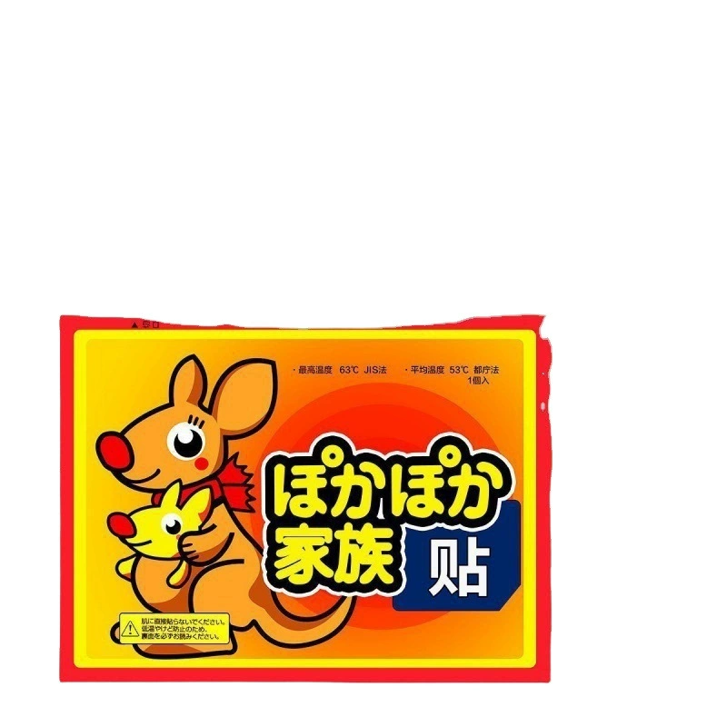 Children's warm stickers, keep warm sticker, wholesale