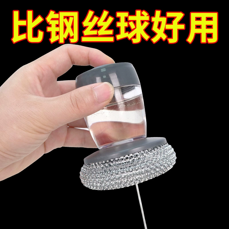 Кухонная бытовая посуда для мытья Pot, Pot для мытья, Plum Sweeping, Автоматическая щетка Полное очищениеPot Brush Pressing Pot Brush