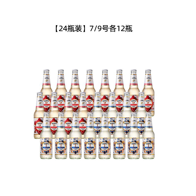 [24병] 템테이션 7호, 9호 각 12병