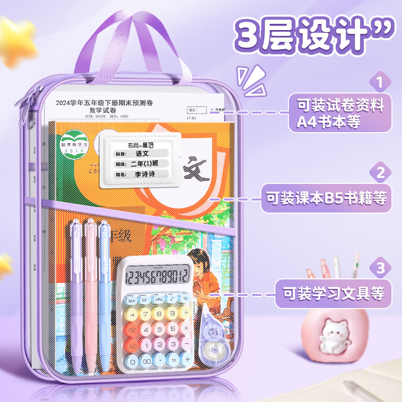 Bolsa de clasificación de sujetos en forma de L bolsa de archivo transparente portátil de malla de gran abertura bolsa de examen bolsa de papel de examen bolsa de almacenamiento