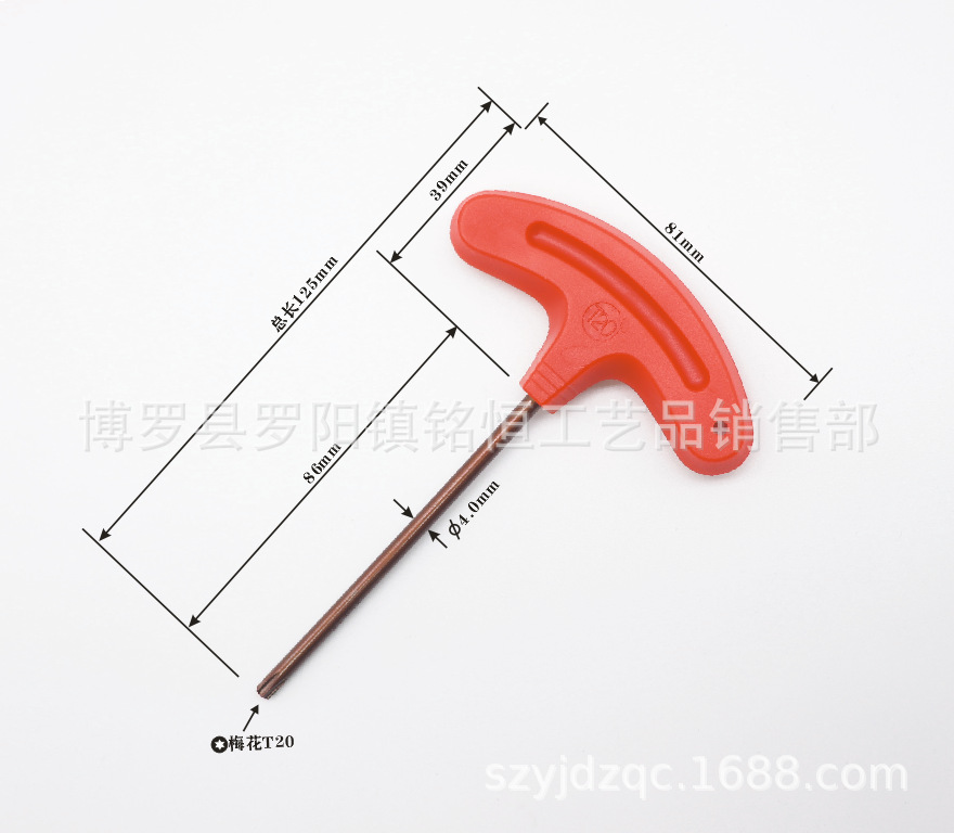 D-501-4X125梅花T20-1