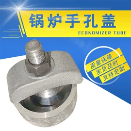 锅炉配附件;炉排;无缝管