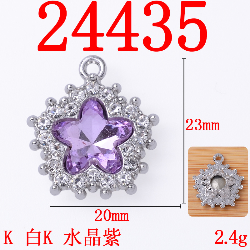 Small accessories