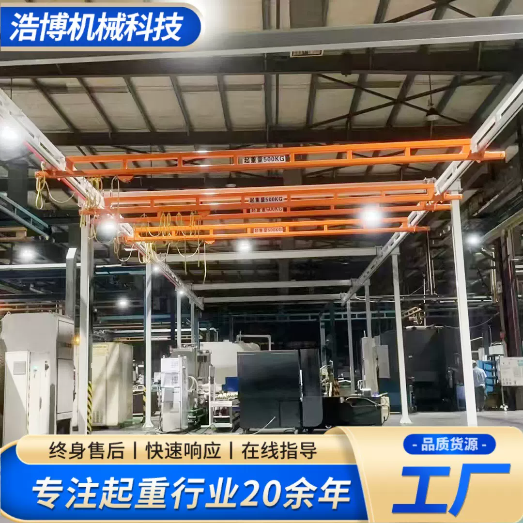 kbk起重机厂家轨道轻型组合式车间轨道式起重机刚性柔性kbk起重机