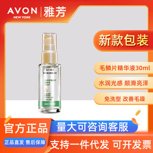 �S��ˮ���ë�[Ƭ���Ʒֲ�ɿ���ϴ�;��AҺ30mlˮ��