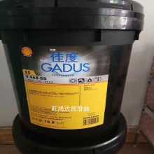 ���ƼѶ�S5V460 00������ؓ�ɝ���֬Shell Gadus S5 V460 00