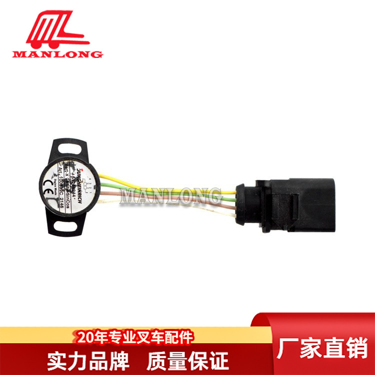 适用永恒力电动叉车配件ESE  方向角度传感器 51264244