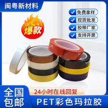 ͸�������z��pet�͸ߜؙC��R�_׃�����^��������λ�ߜؽ^���z��