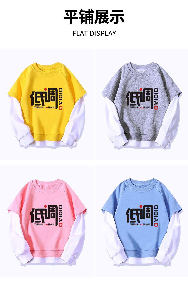 假两件圆领卫衣详情页+++_08