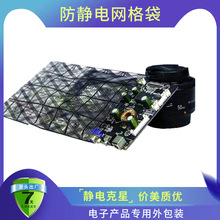 ���lӆ�Ʒ��o늾W��� PE��ɫ��늴� ��ӮaƷ��Ĥ���ϰ��b�z���S