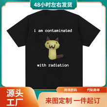 我被辐射污染了有趣的猫梗T恤短袖男士女士复古T恤o领T恤女士服装