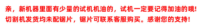 替换
