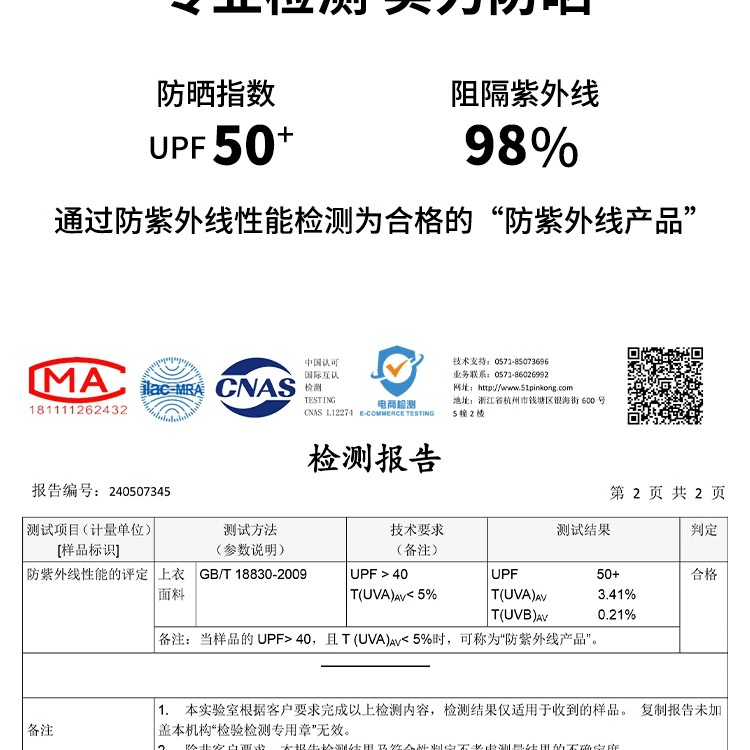 Пляжный костюм с длинными рукавами для плавания, солнцезащита