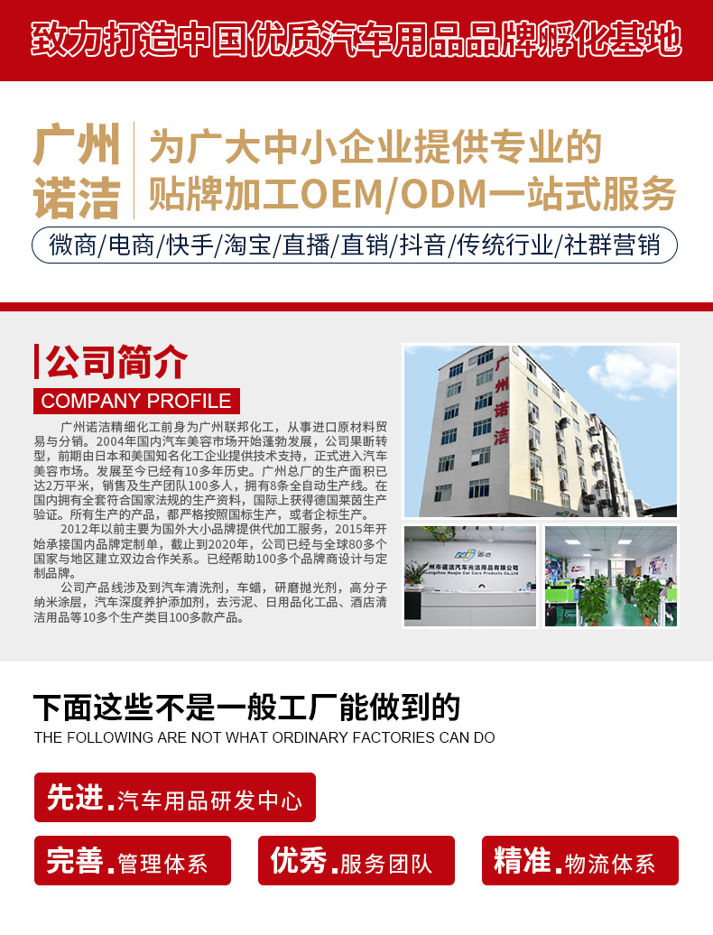 定制详情红色_01