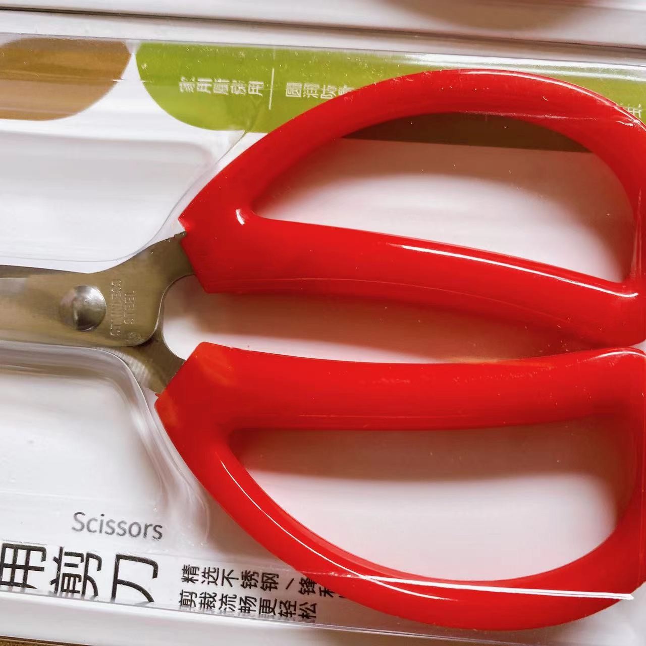 Acero inoxidable tijeras caseras pequeñas tijeras de aguja de corte de papel de mano cocina multifuncional cortadora de modas estudiantes artesanía