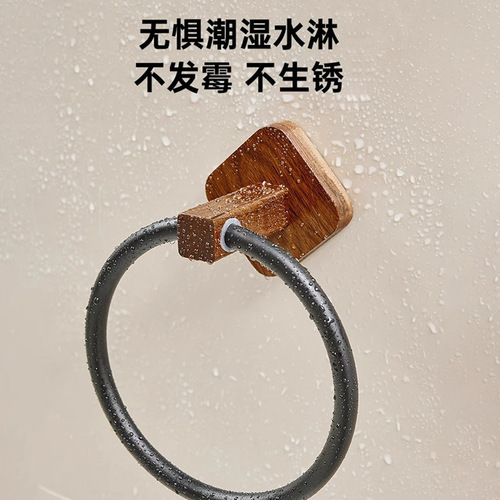 Walnut punch-free towel ring bathroom toilet solid wood towel rack creative hanging rack storage rack