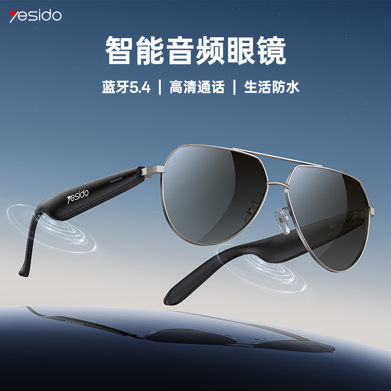 Yesido Smart Bluetooth Glasses Cross-Border Support Music Calls Travel Portable Gradient Polarized Sunglasses