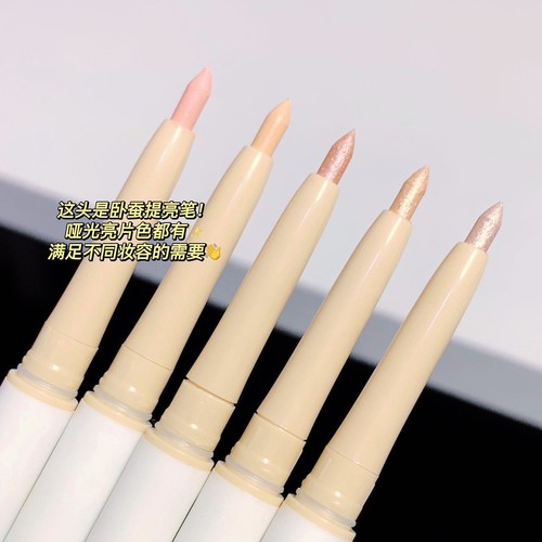 SWEET MINT double-ended silkworm pen, matte pearlescent fine shimmer brightening shadow pen, outline pen from eyelids to pen