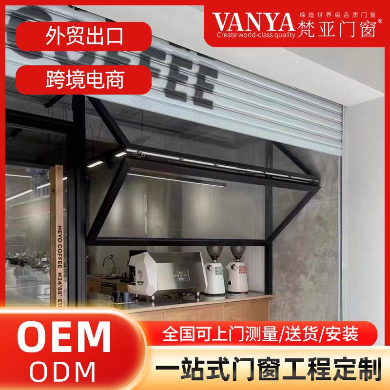 产品展示图