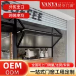 上下折叠窗户阁楼咖啡店提拉窗网红餐厅门窗厕所折叠窗简易窗定制