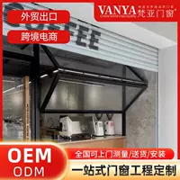 上下提拉折叠窗2026新款 | 1688买家百科