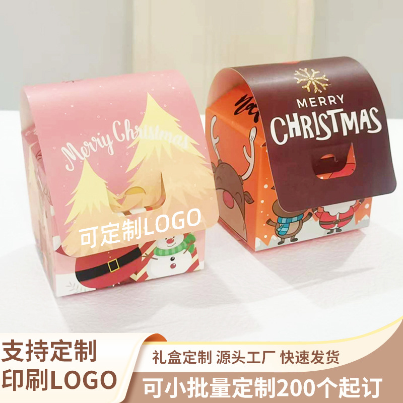 创意圣诞节时尚伴手礼包装盒生日卡通礼品盒平安夜派对苹果包装盒