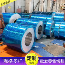 厂家供货铝带 1060 1100工业变压器用纯铝条批发 耐高温软态铝带